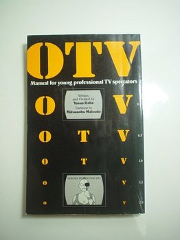 OTV(オー・ティー・ヴィ)(1985年)